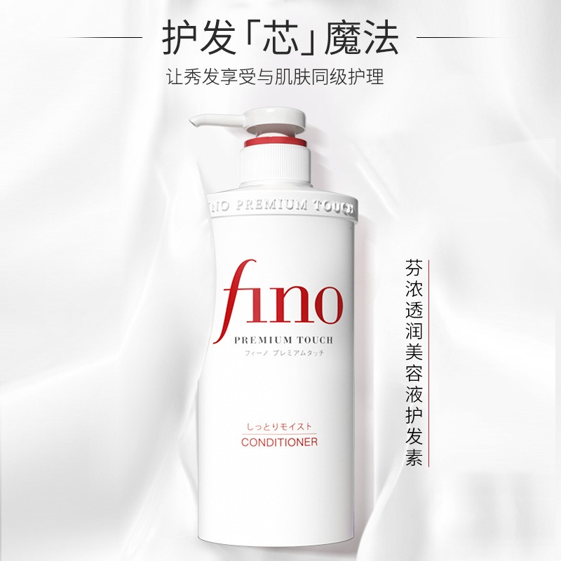 Fino Shampoo Conditioner 550ml - Hair Care Fino ulasan dan harga
